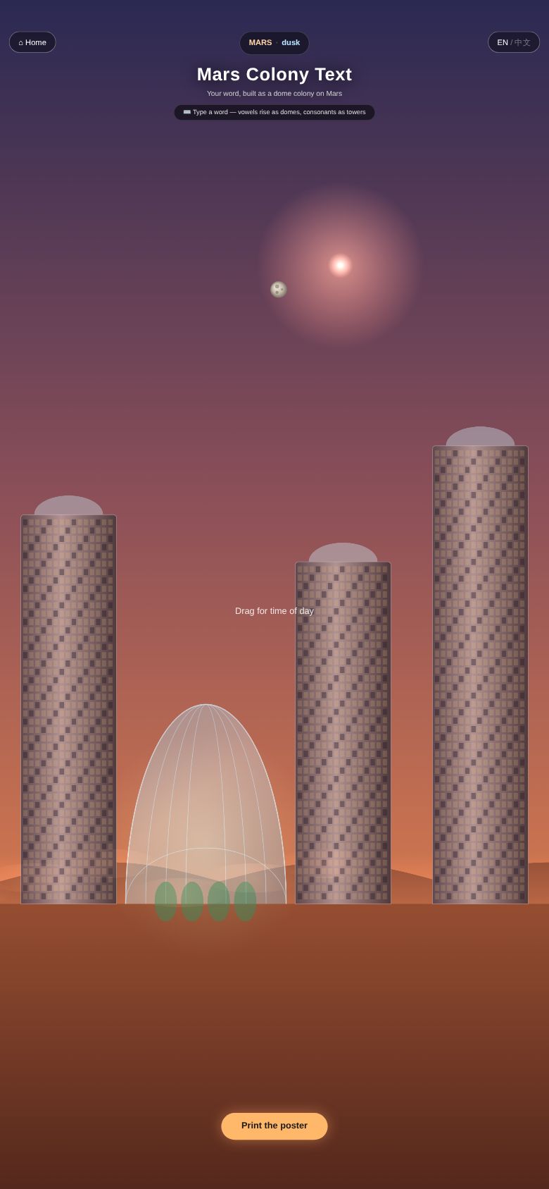 Mars Colony Text
