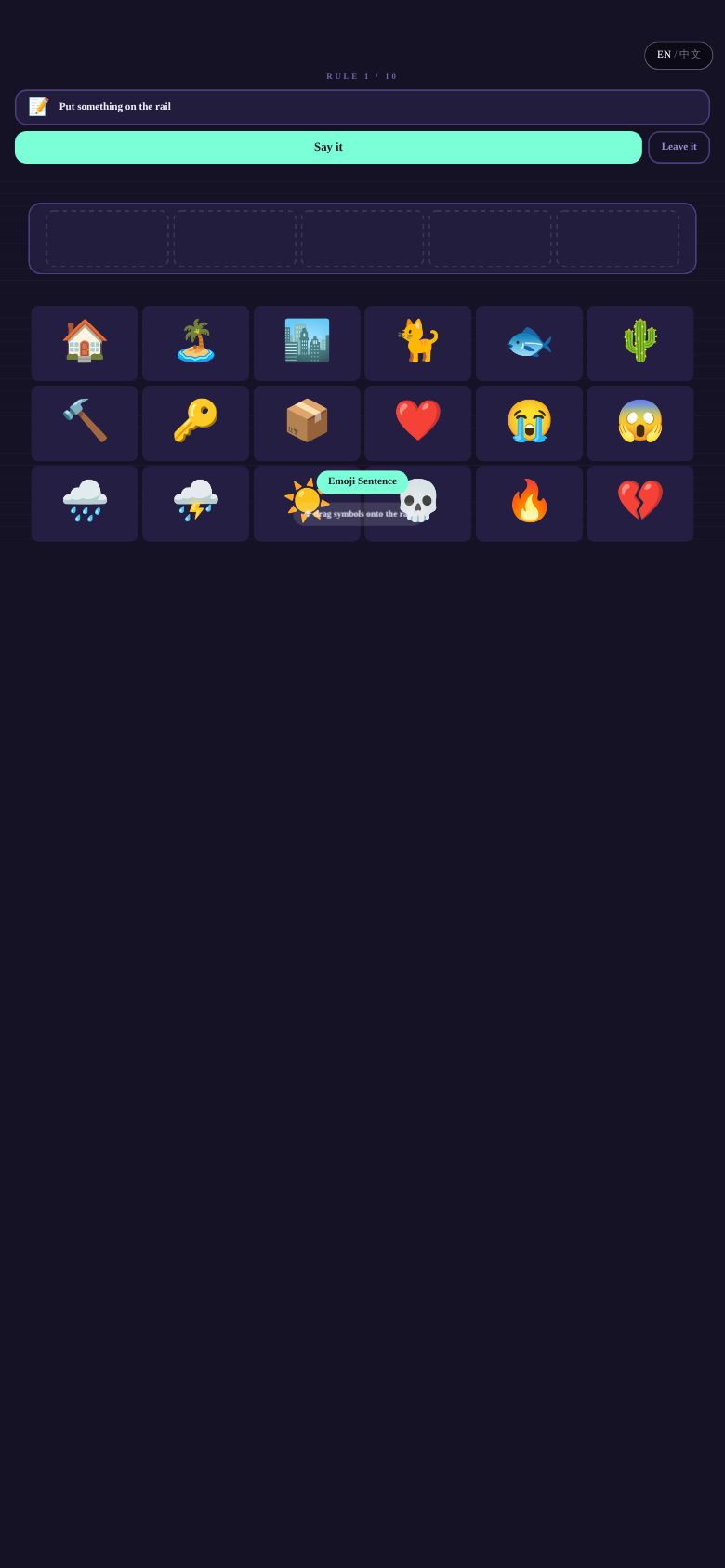 Emoji Sentence