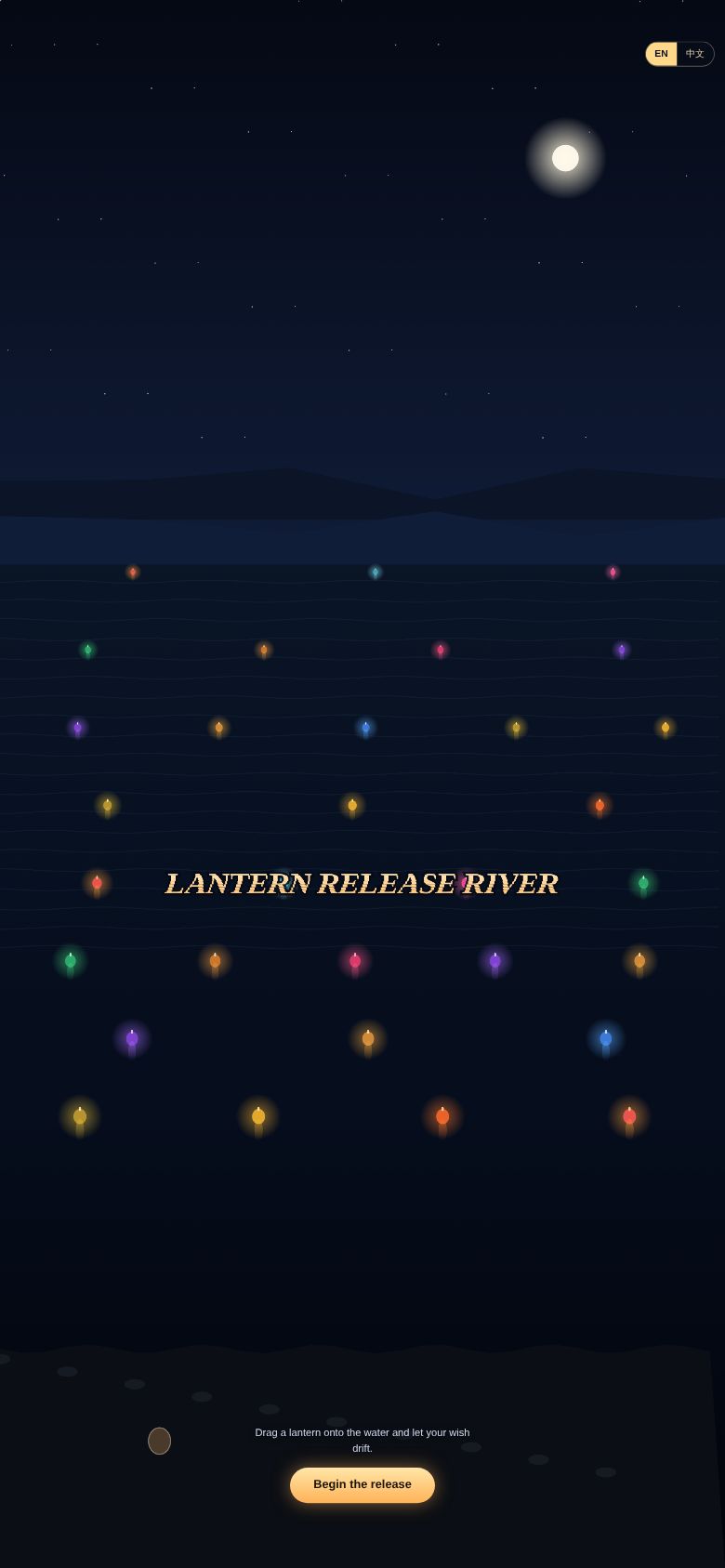 Lantern Release River