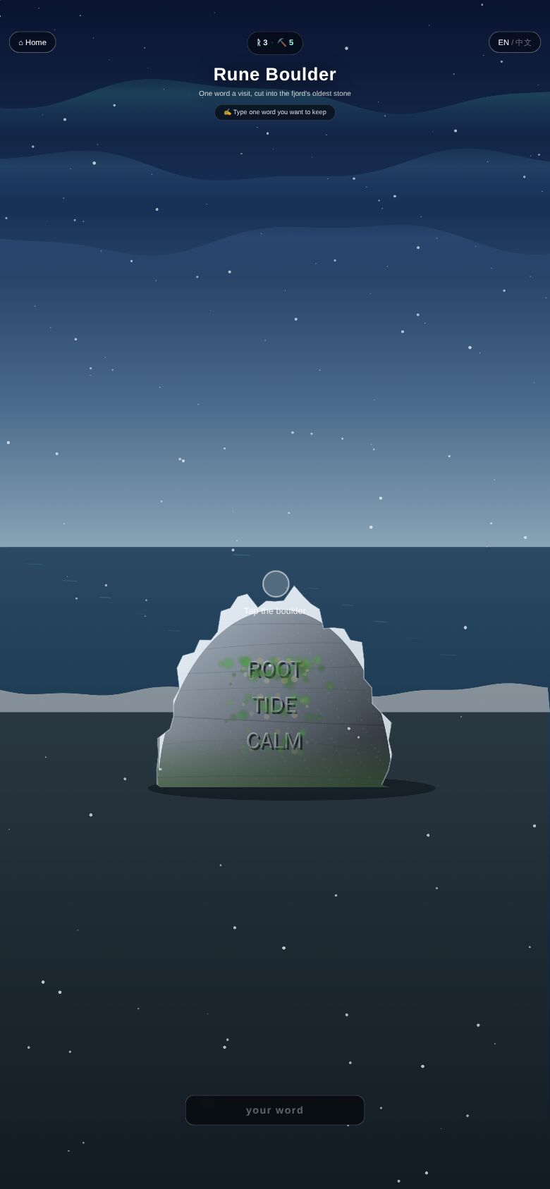 Rune Boulder