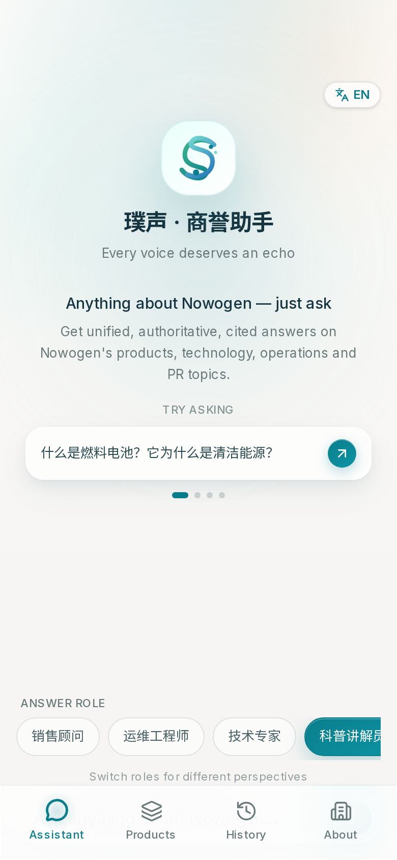 璞声·商誉助手