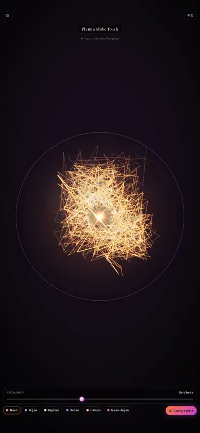 Plasma Globe Touch