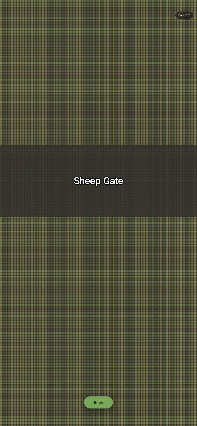 Sheep Gate