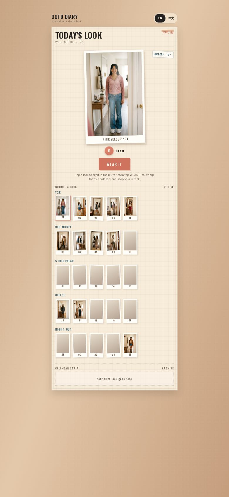 OOTD Diary