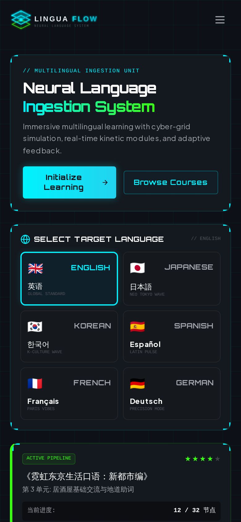 LinguaFlow