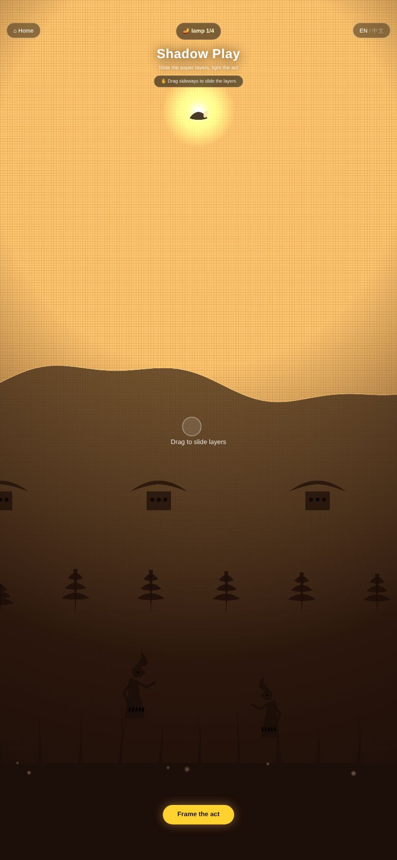 Shadow Play