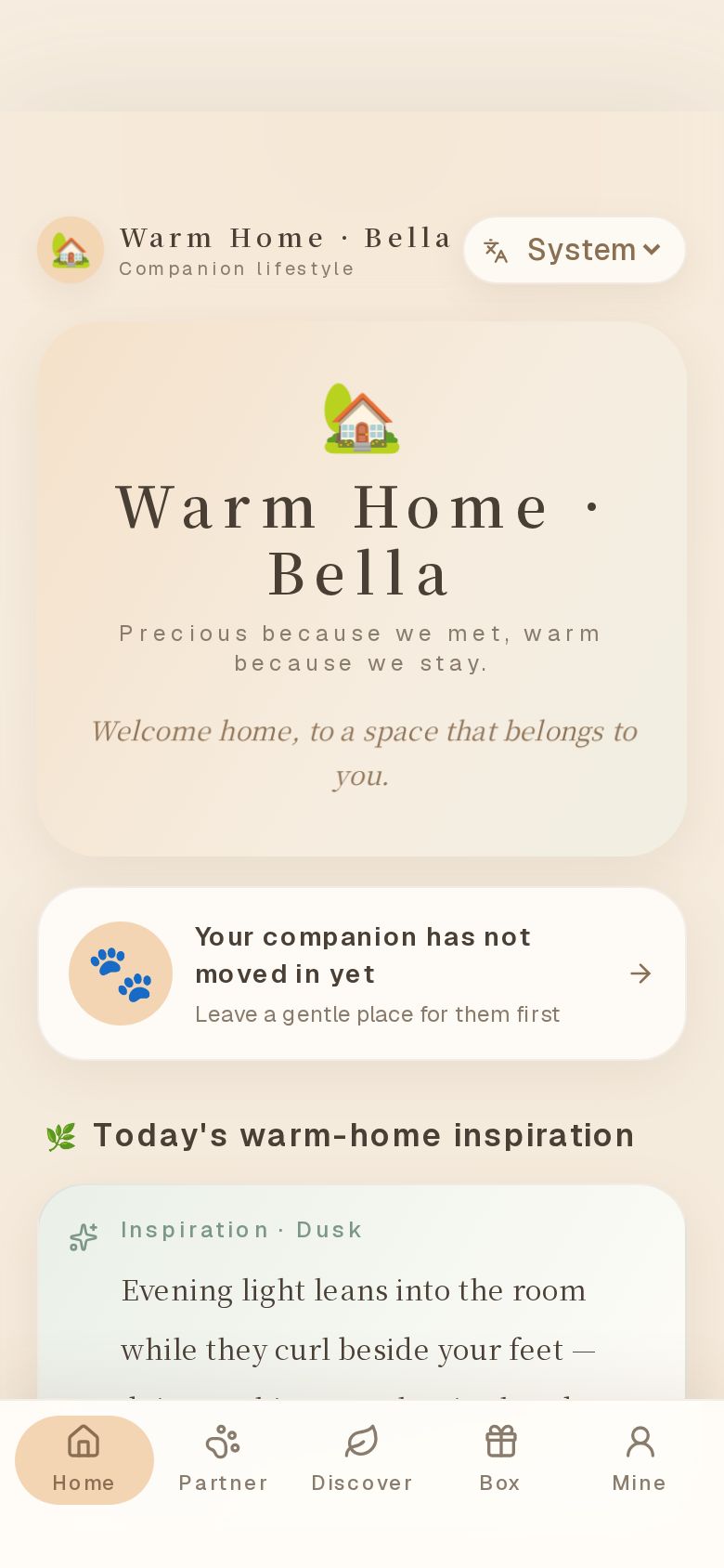 暖屋·Bella
