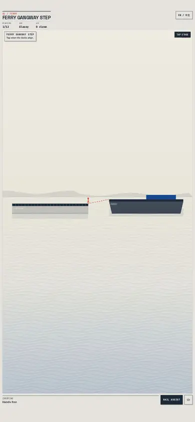 Ferry Gangway Step