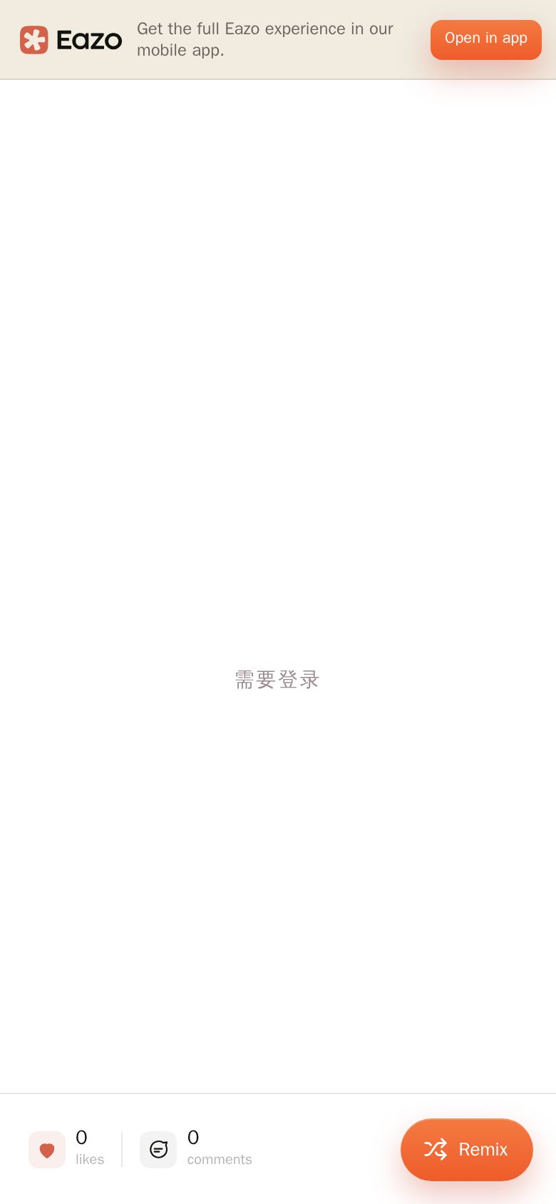 宇宙订单