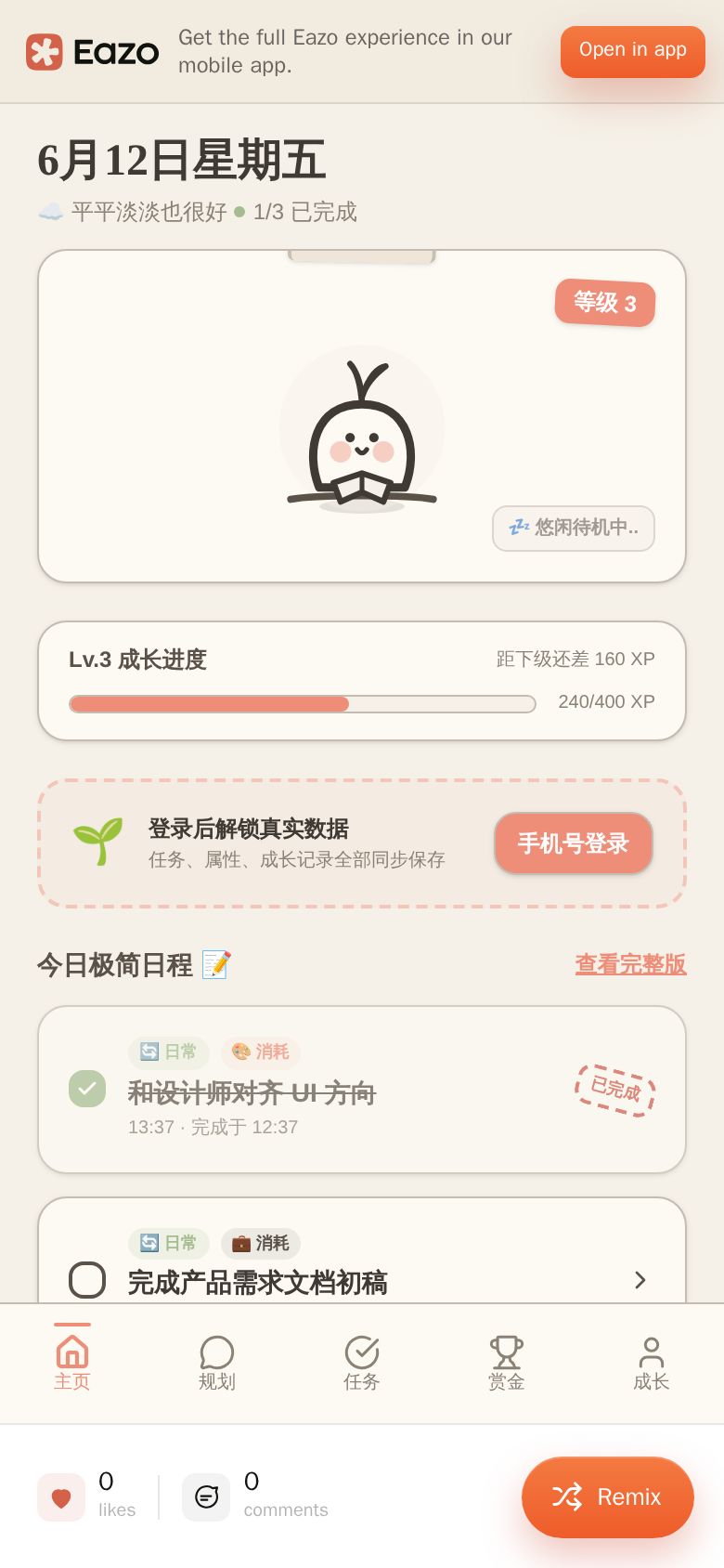 MissionGet Life OS
