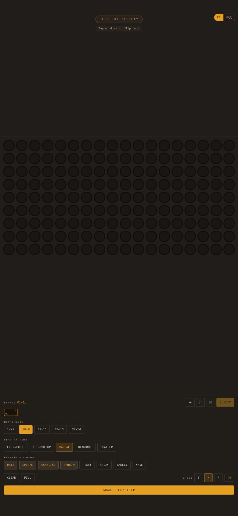 Flip Dot Display