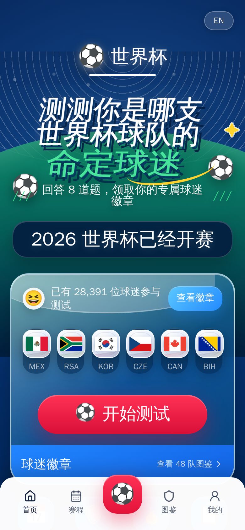 App