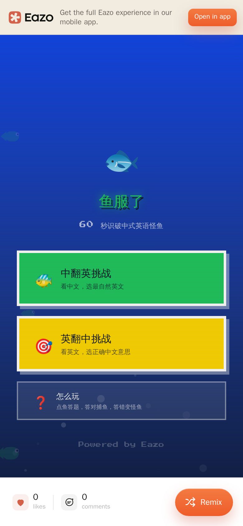 Replay Me｜回声笔记