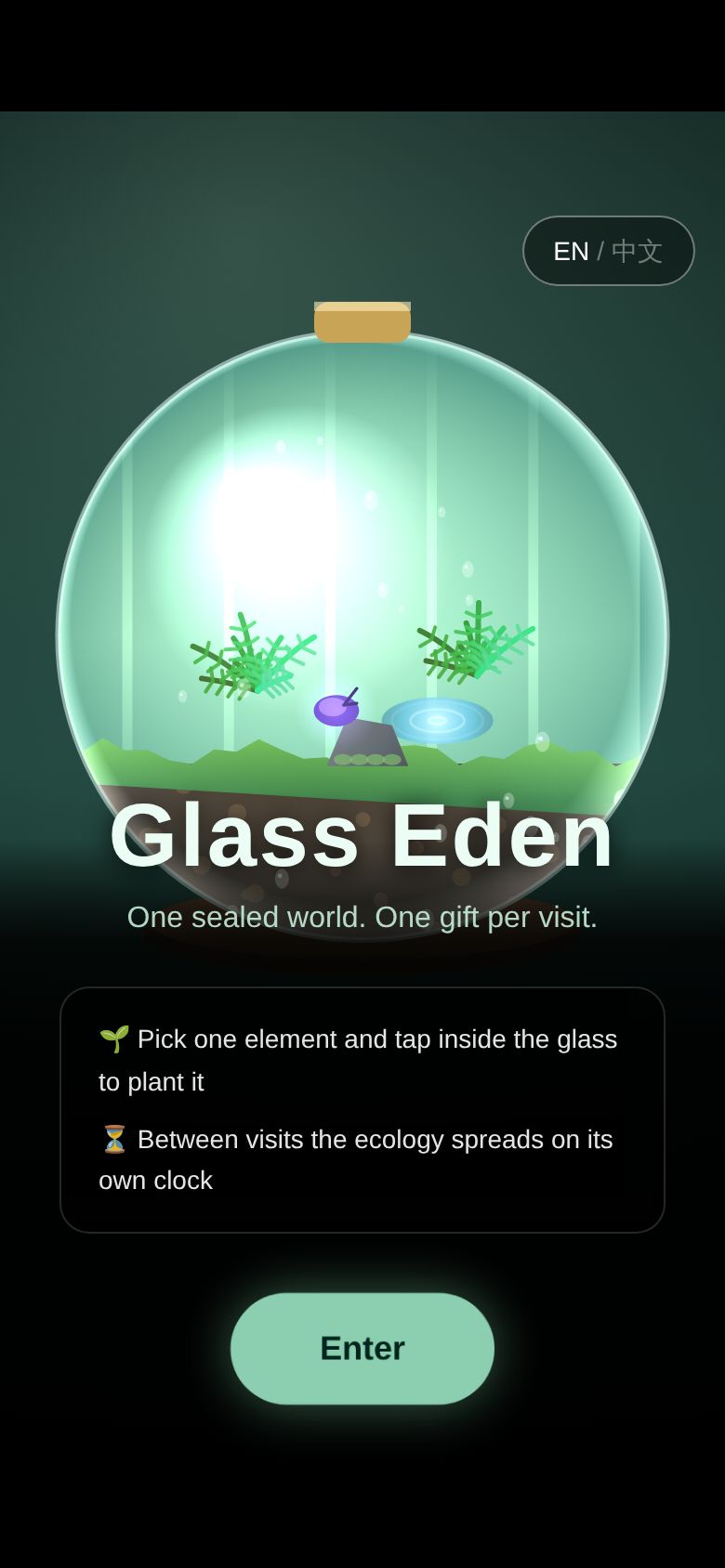 Glass Eden
