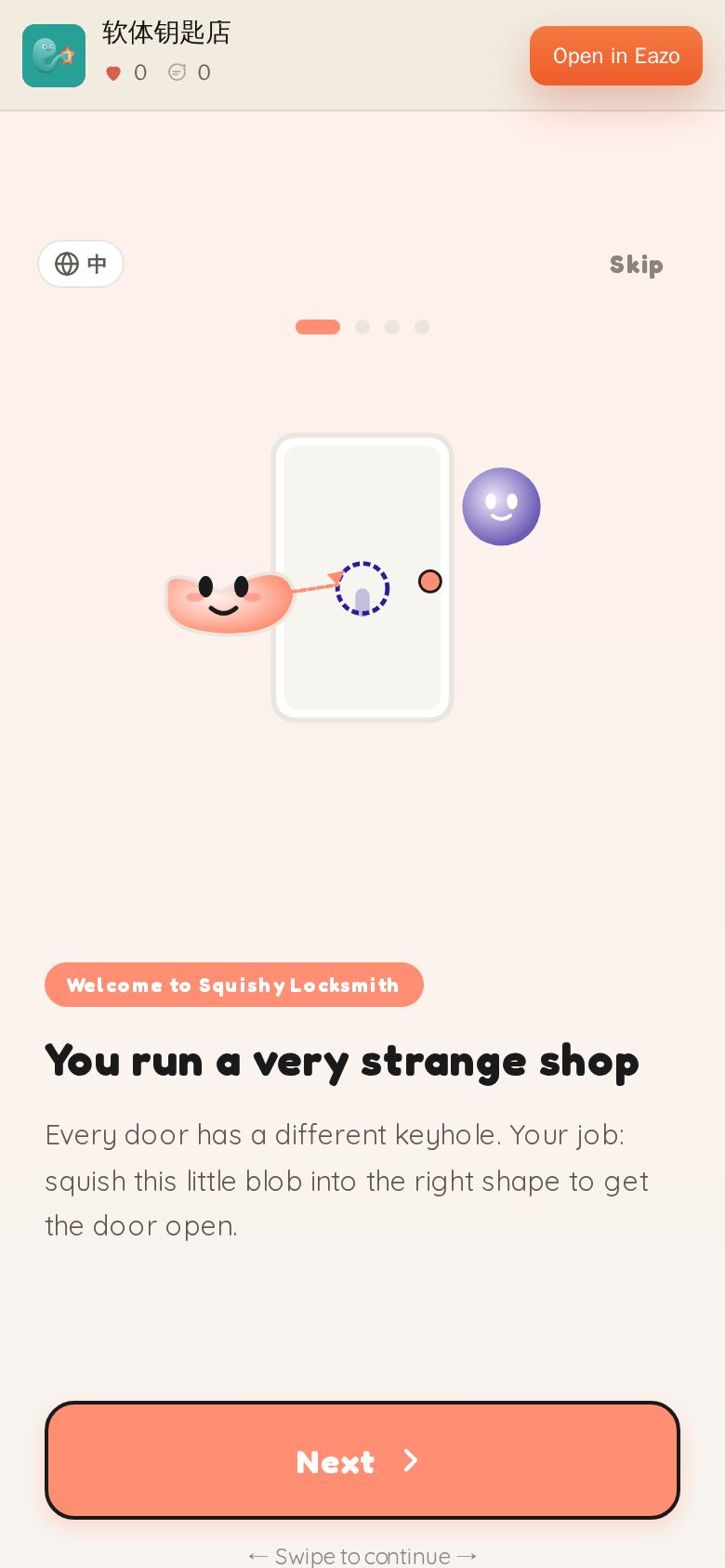 Soft key shop