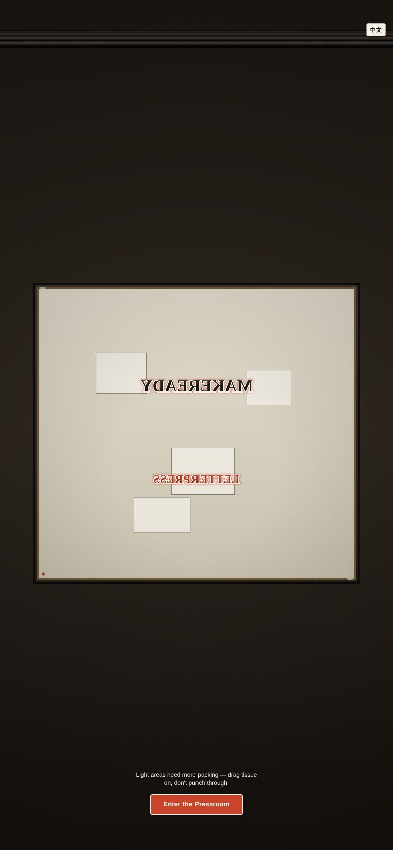 Letterpress Makeready