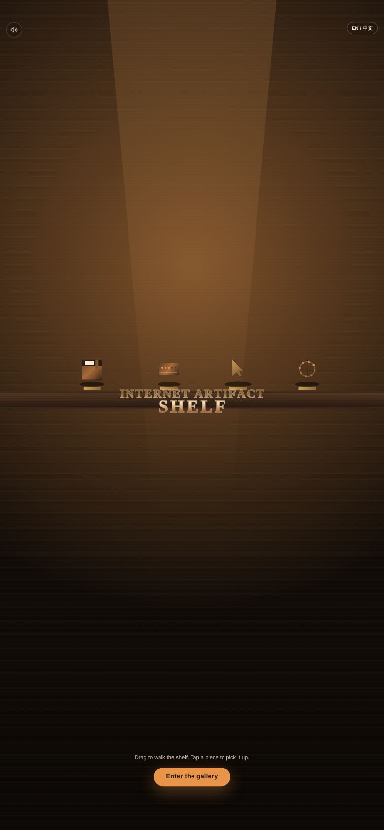 Internet Artifact Shelf