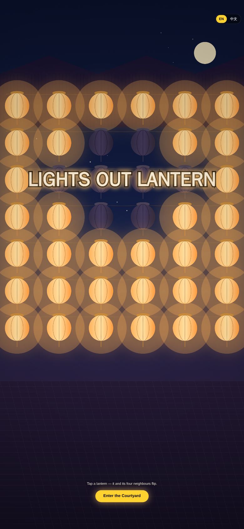 Lights Out Lantern
