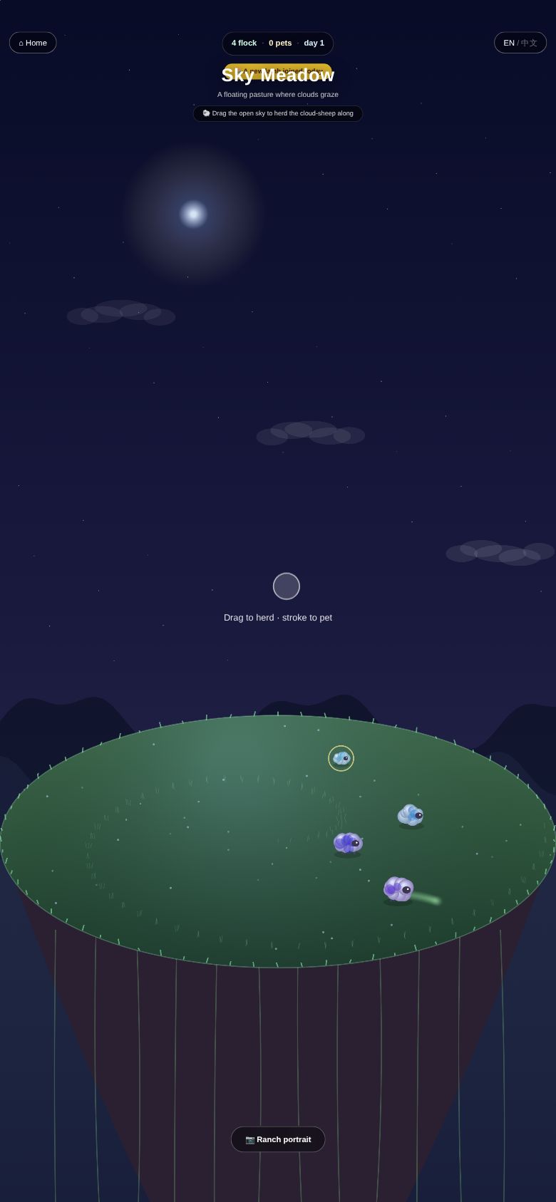 Sky Meadow