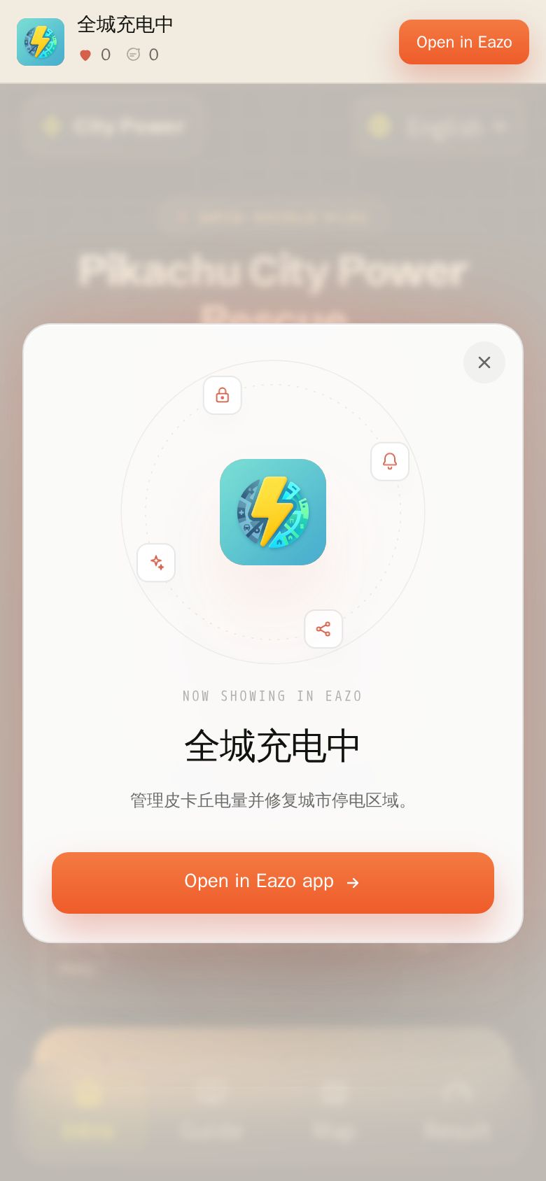 Charging throughout the city