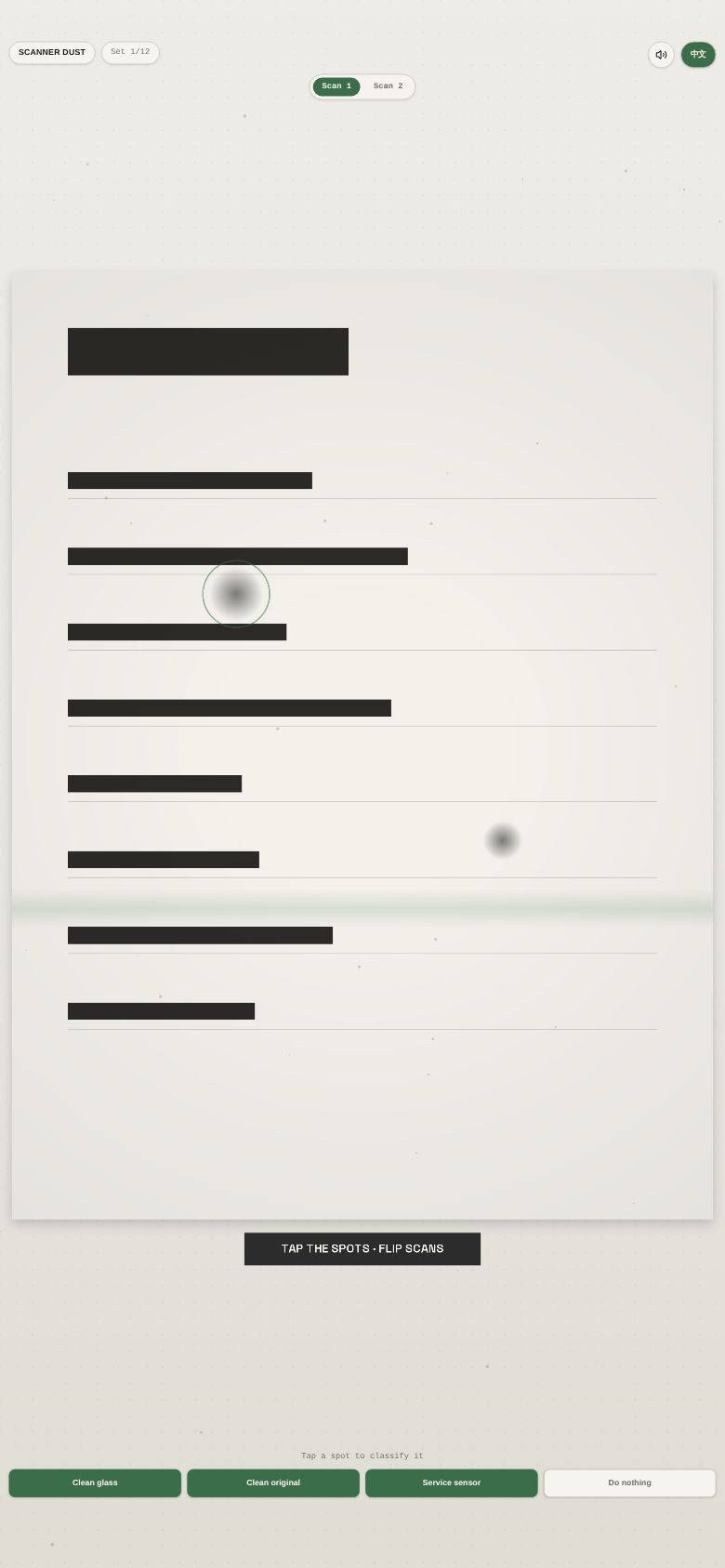 Scanner Dust