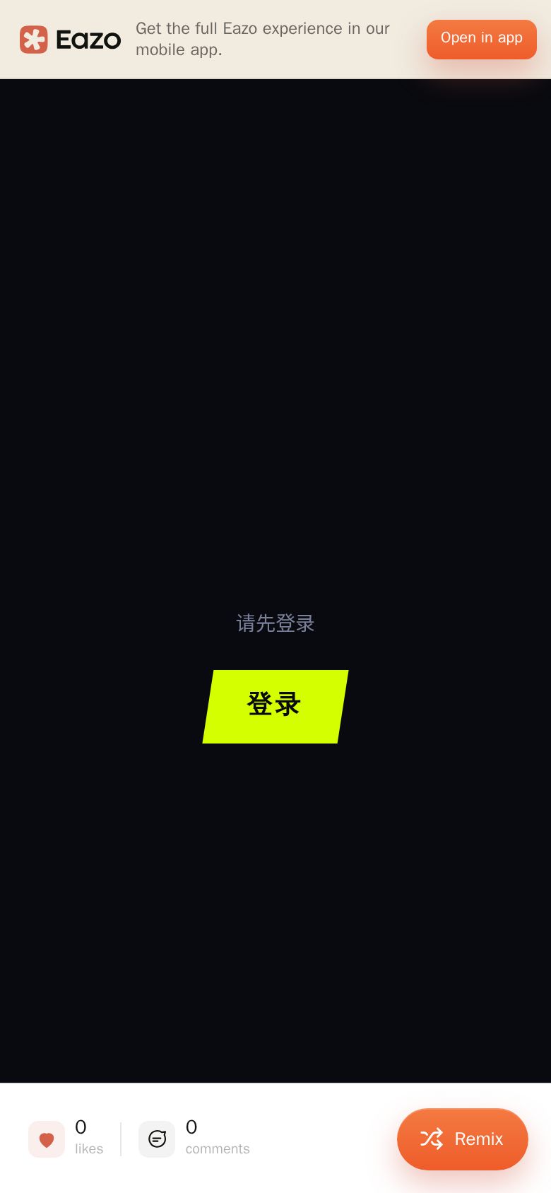 料准 Callit