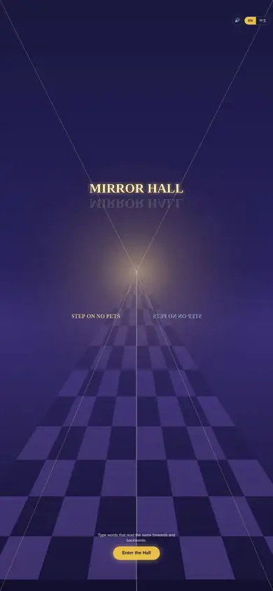 Palindrome Mirror Hall