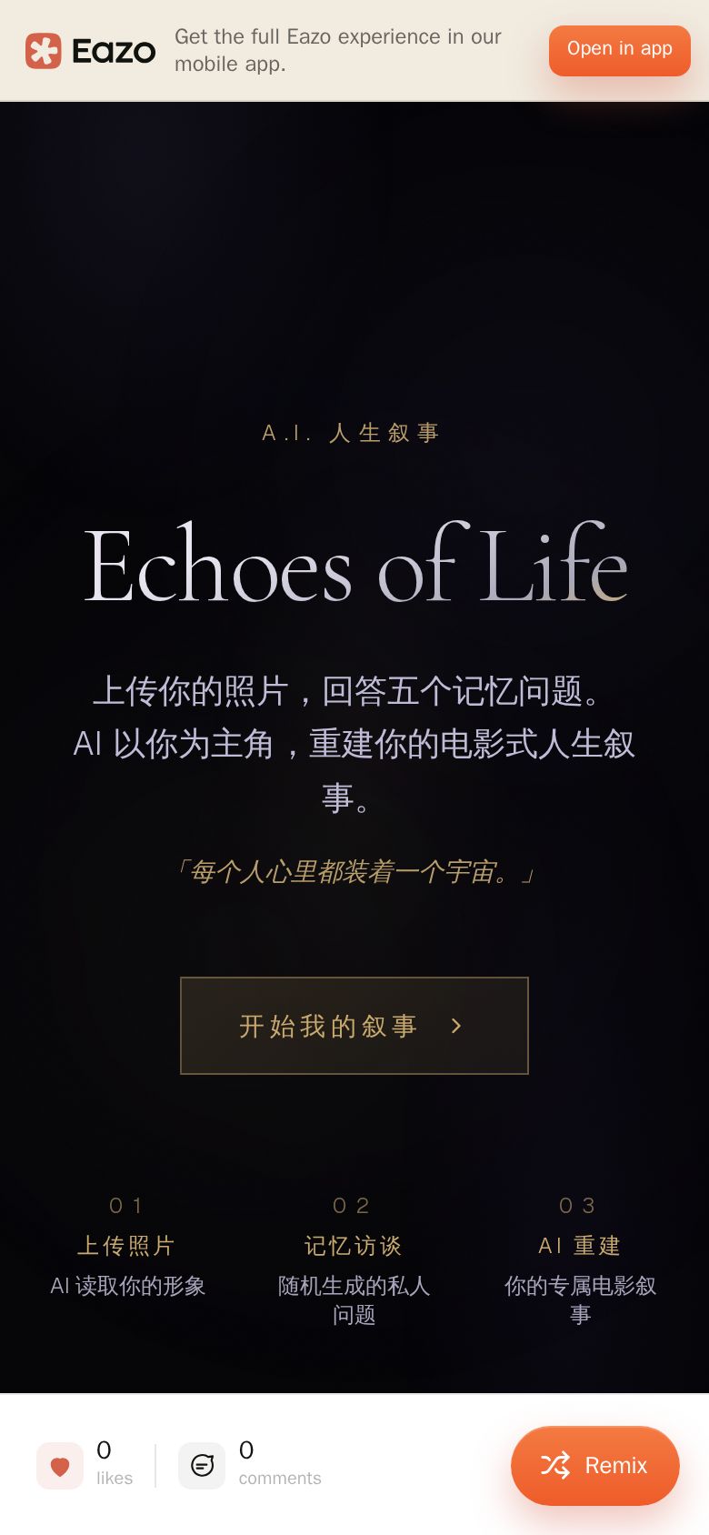 Echoes of Life
