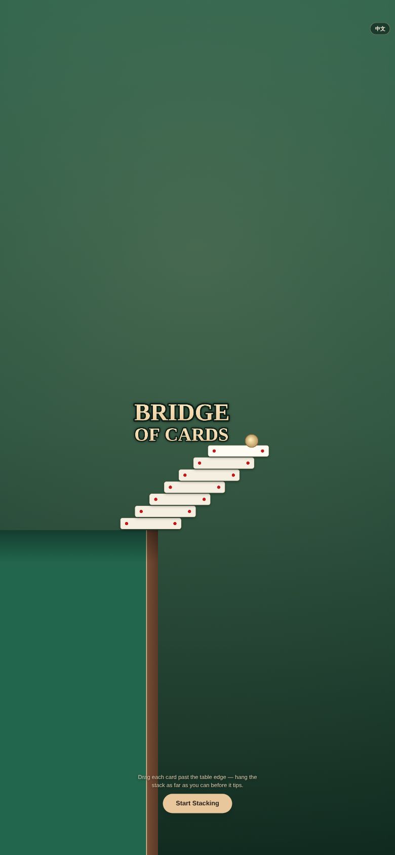 Bridge of Cards