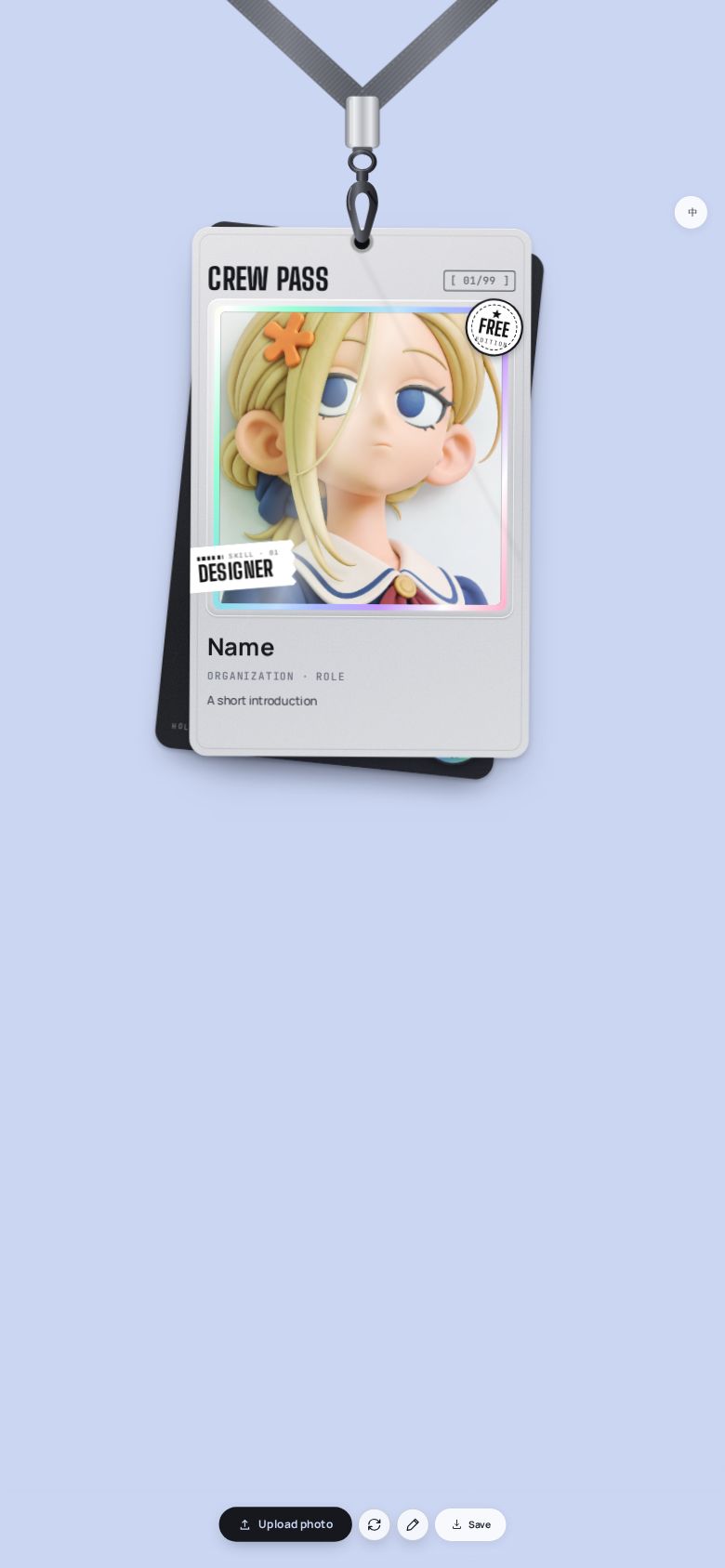 HoloPass