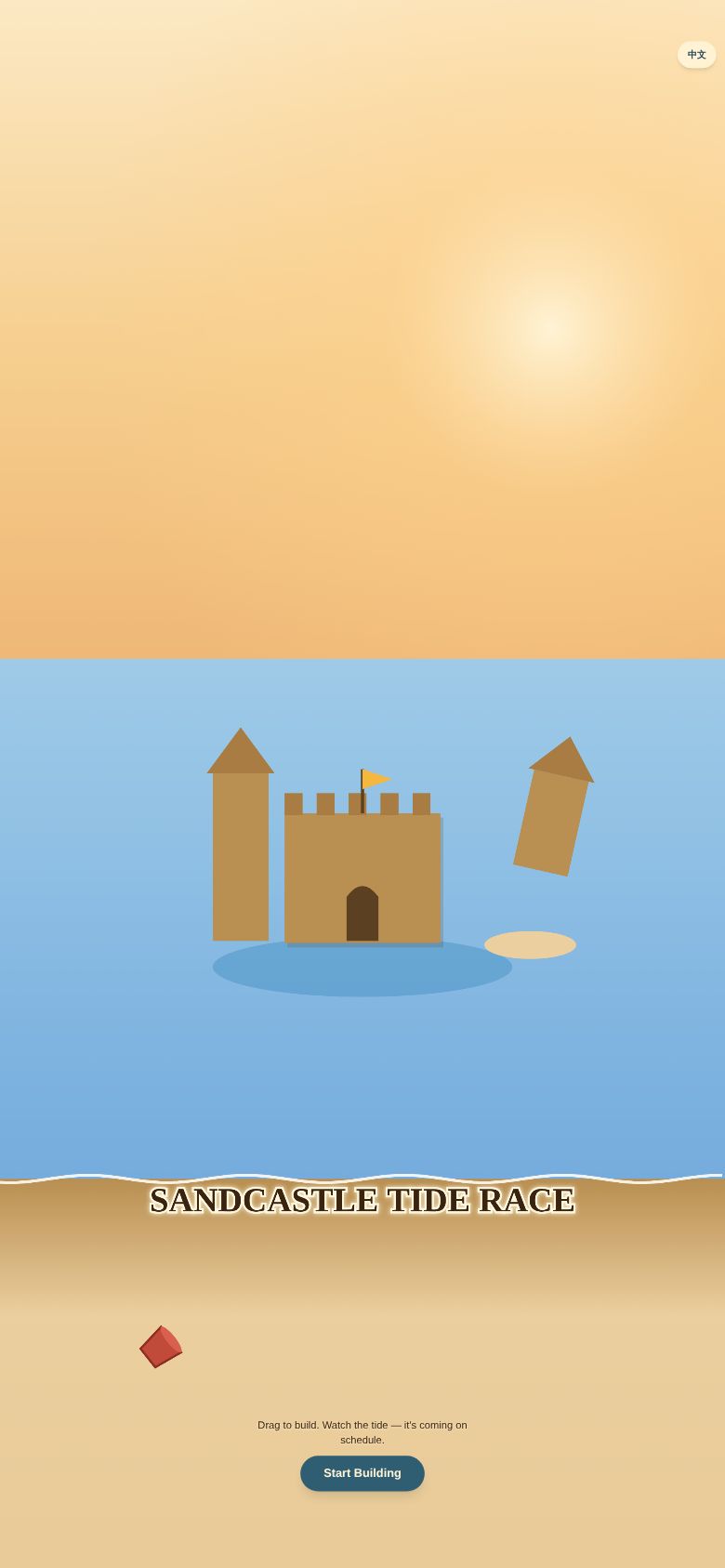 Sandcastle Tide Race