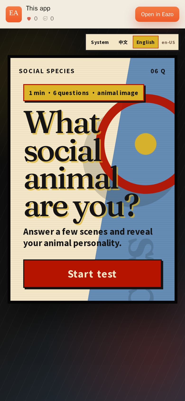 Social Animal Personality Test