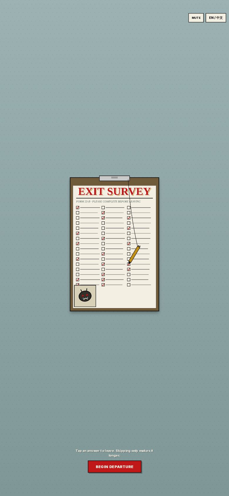 Exit Survey