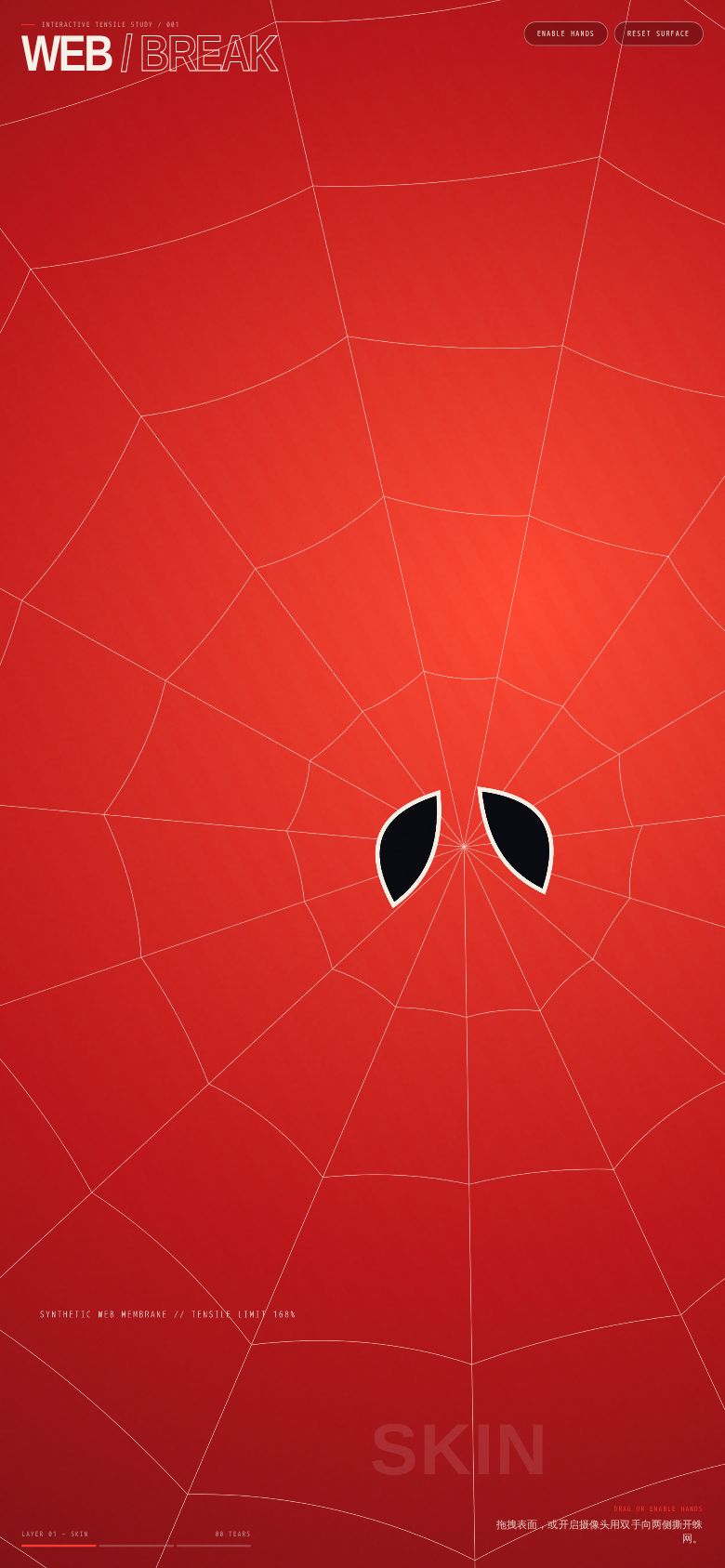 WEB / BREAK