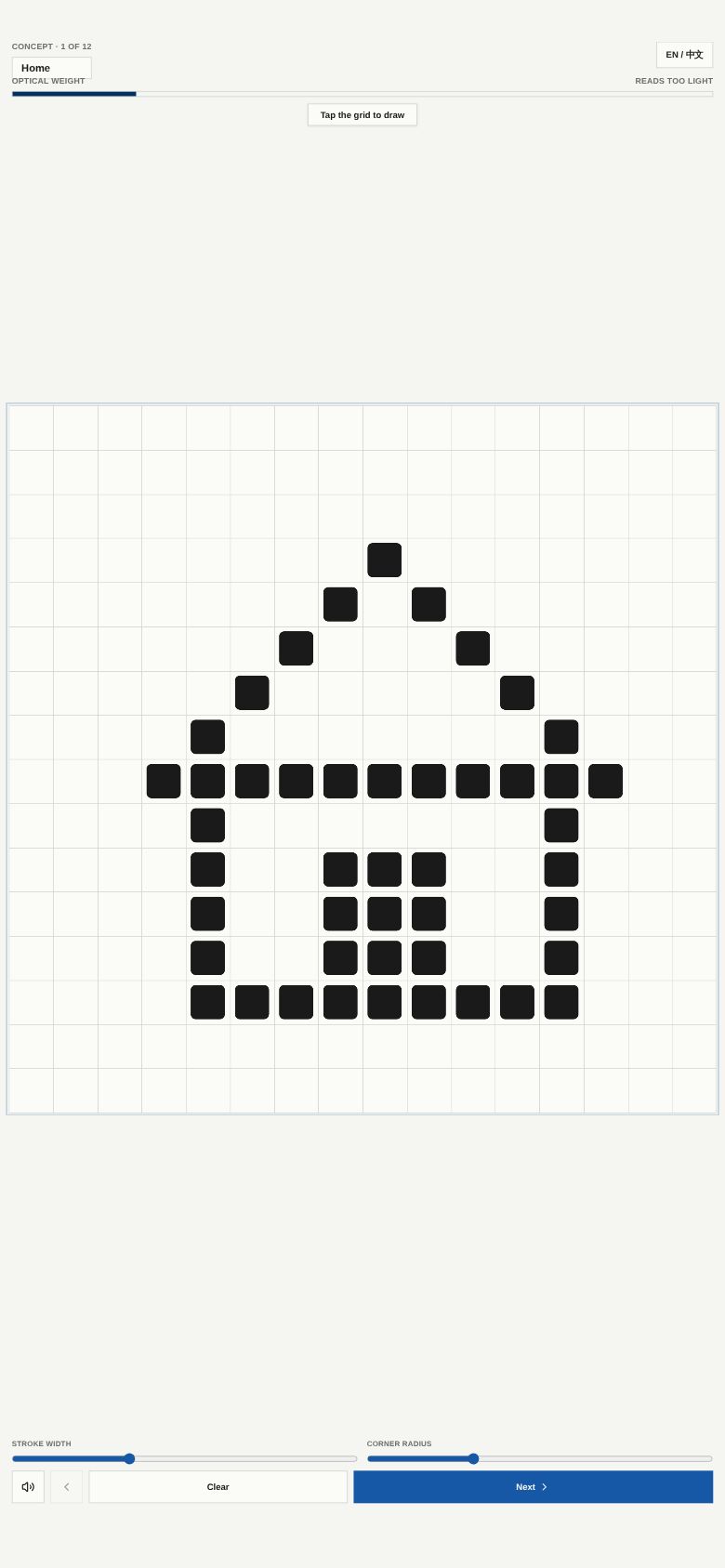 Icon Grid Consistency