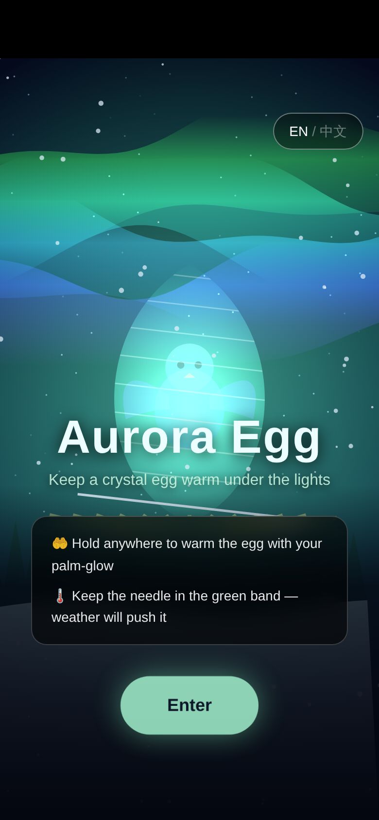 Aurora Egg