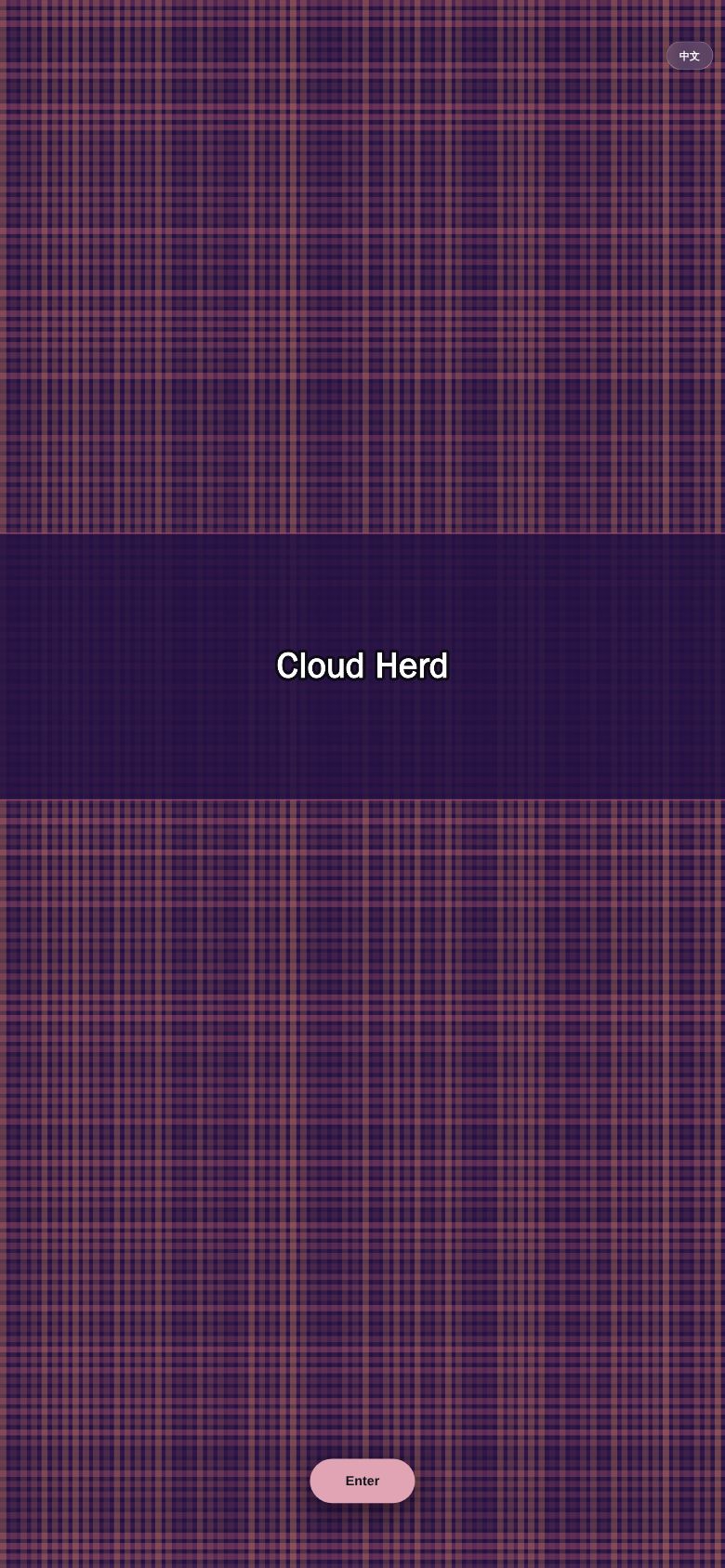Cloud Herd