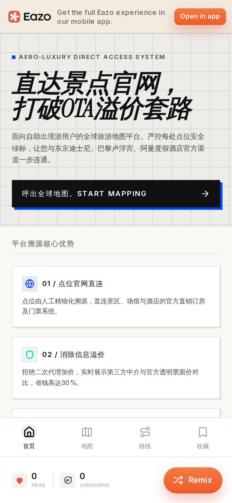 TripMapper