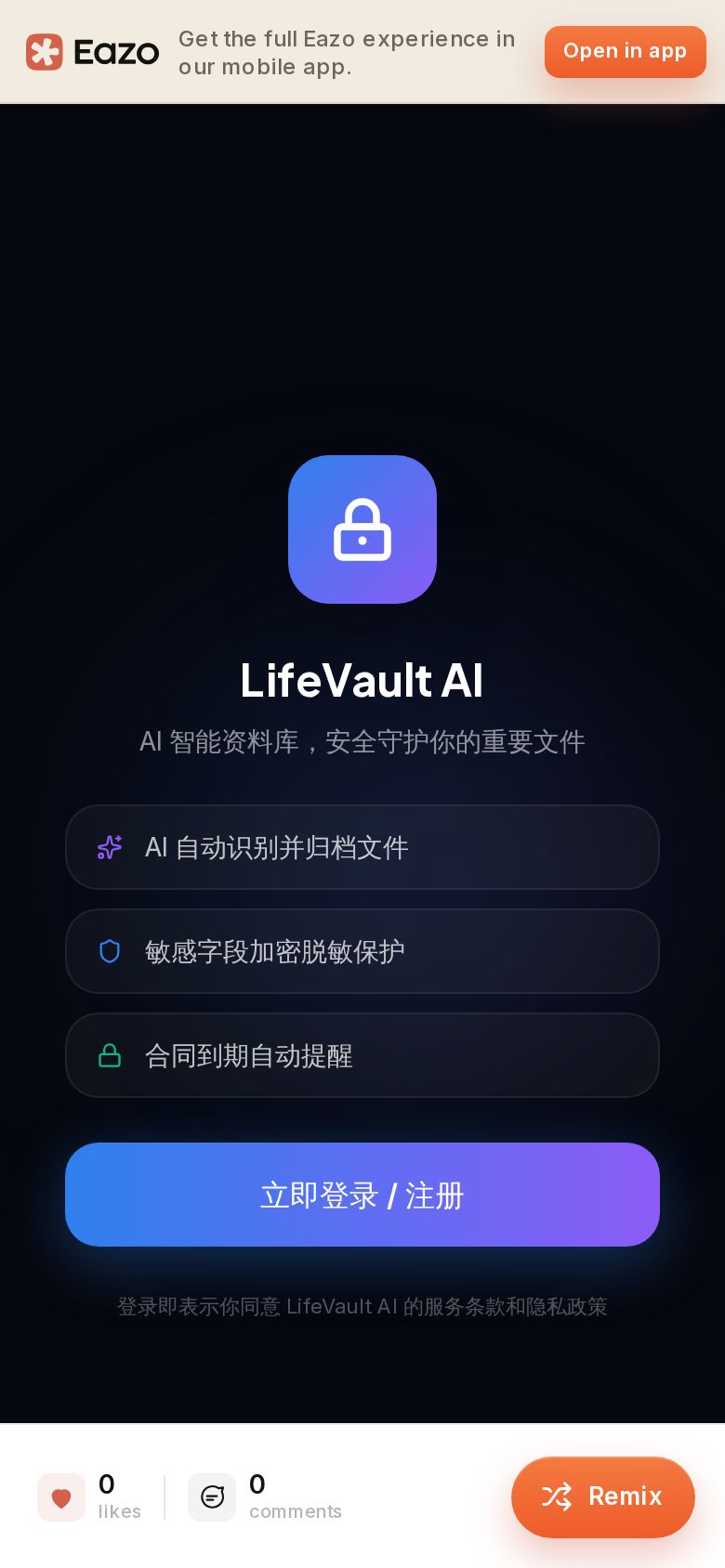 LifeVault AI