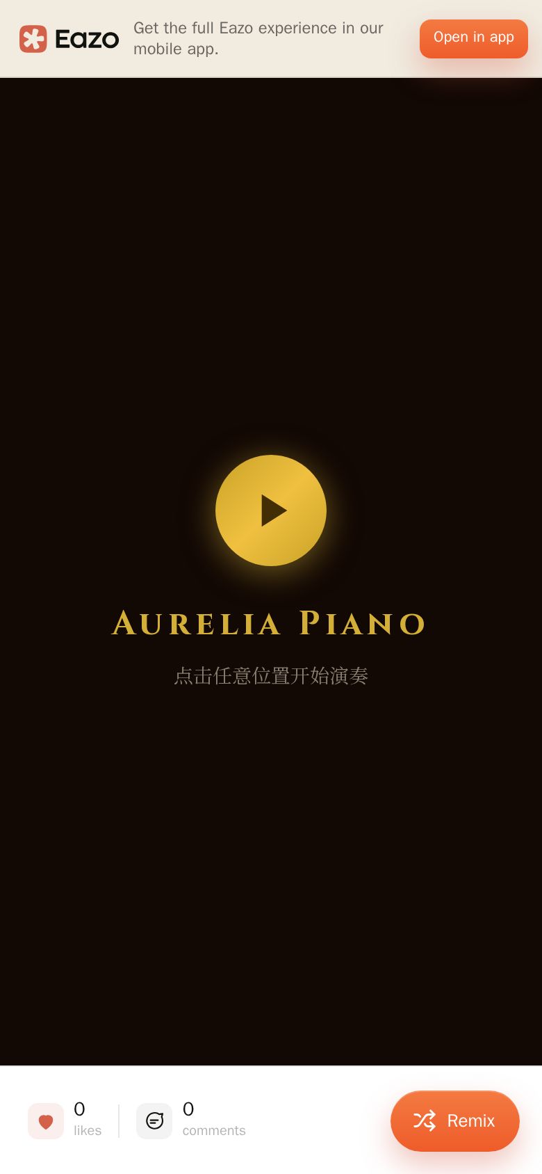 Aurelia Piano