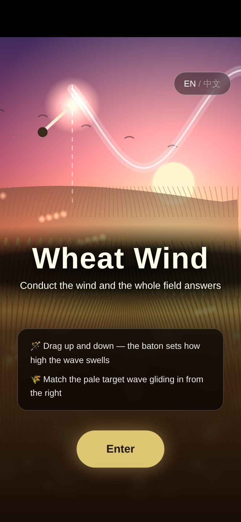 Wheat Wind