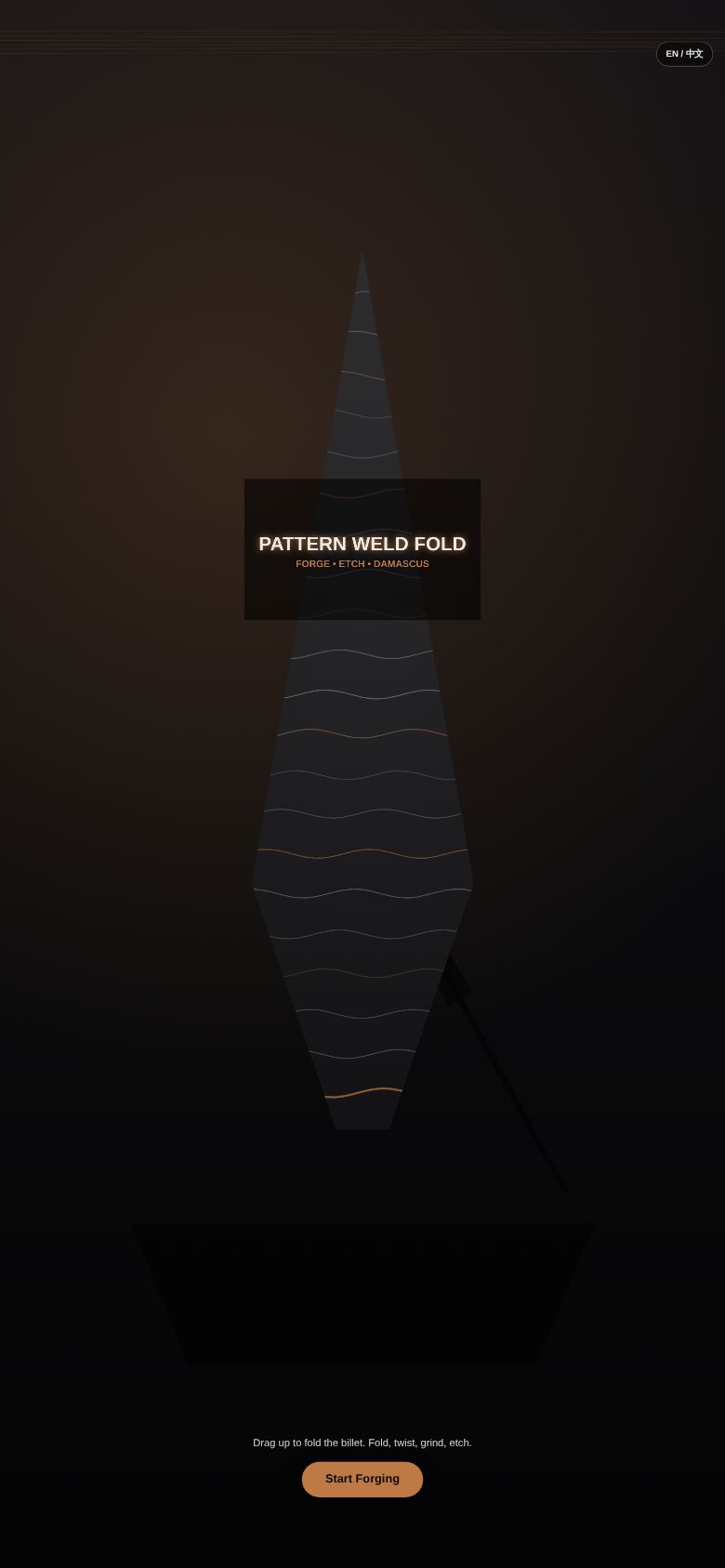 Pattern Weld Fold