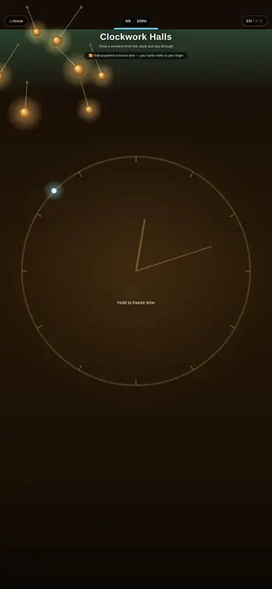 Clockwork Halls