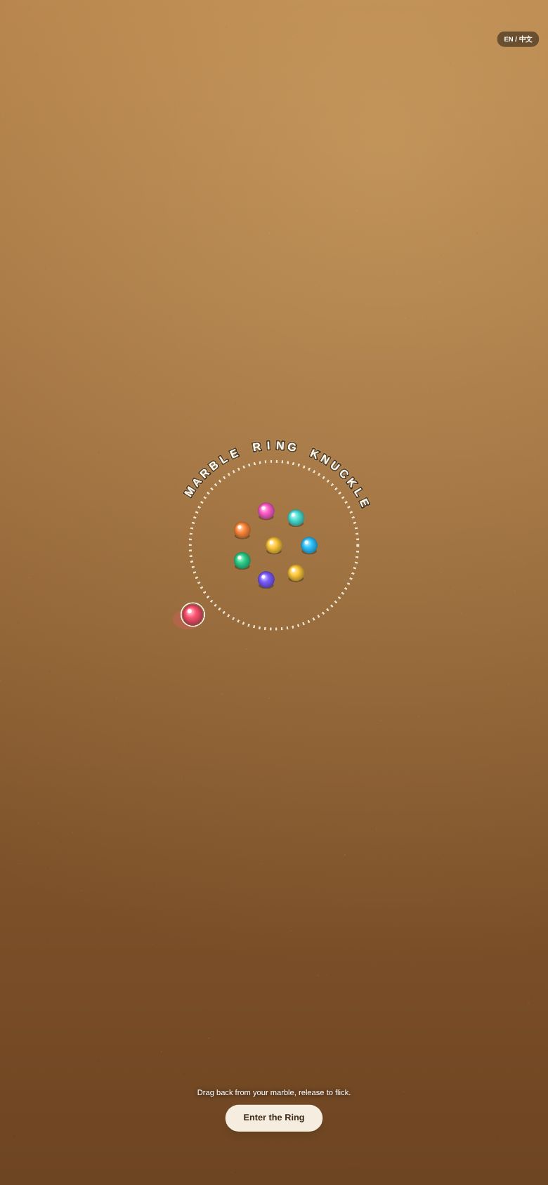Marble Ring Knuckle