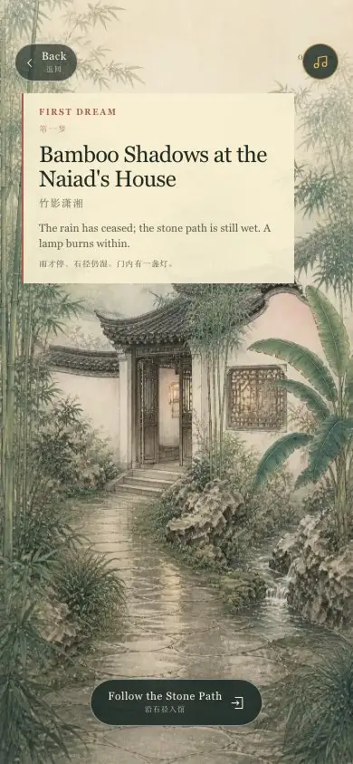 A Dream within Prospect Garden