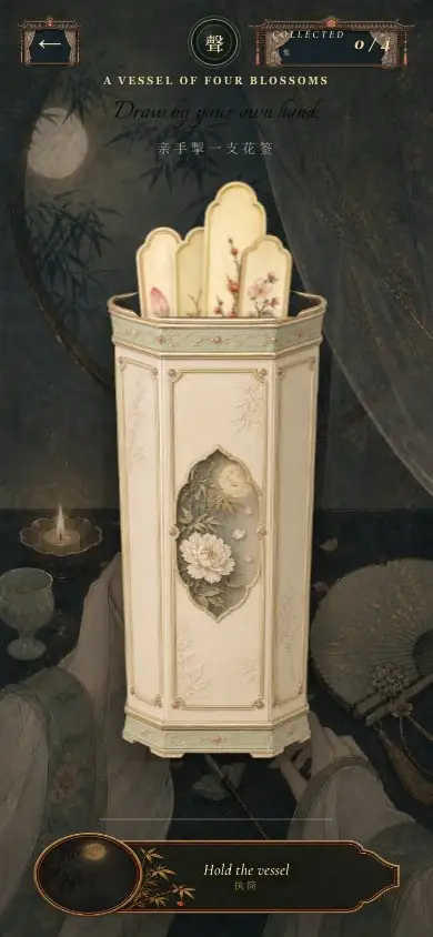 Flower Fortune Telling