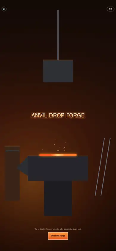 Anvil Drop Forge