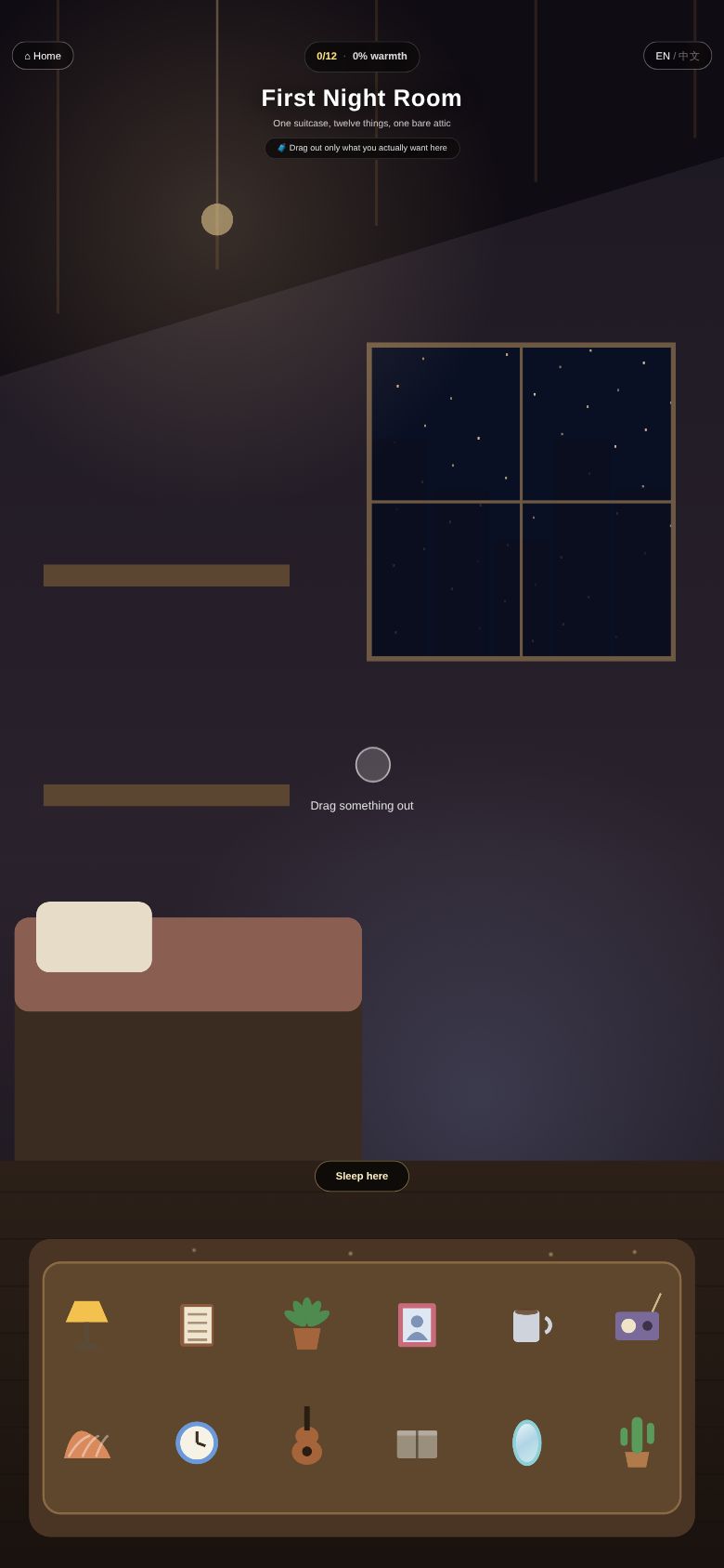 First Night Room