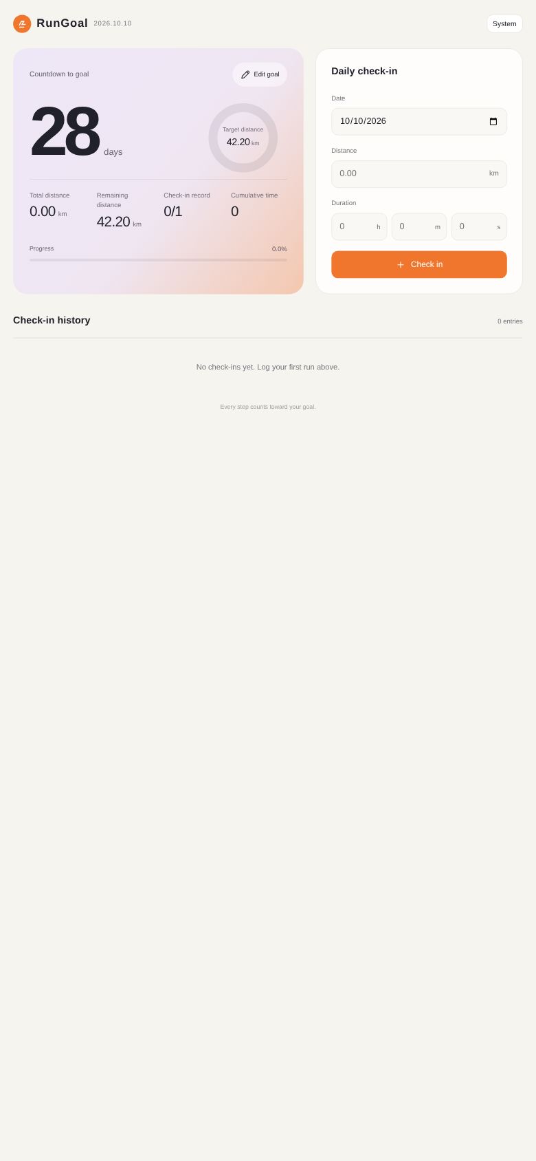 RunGoal Tracker