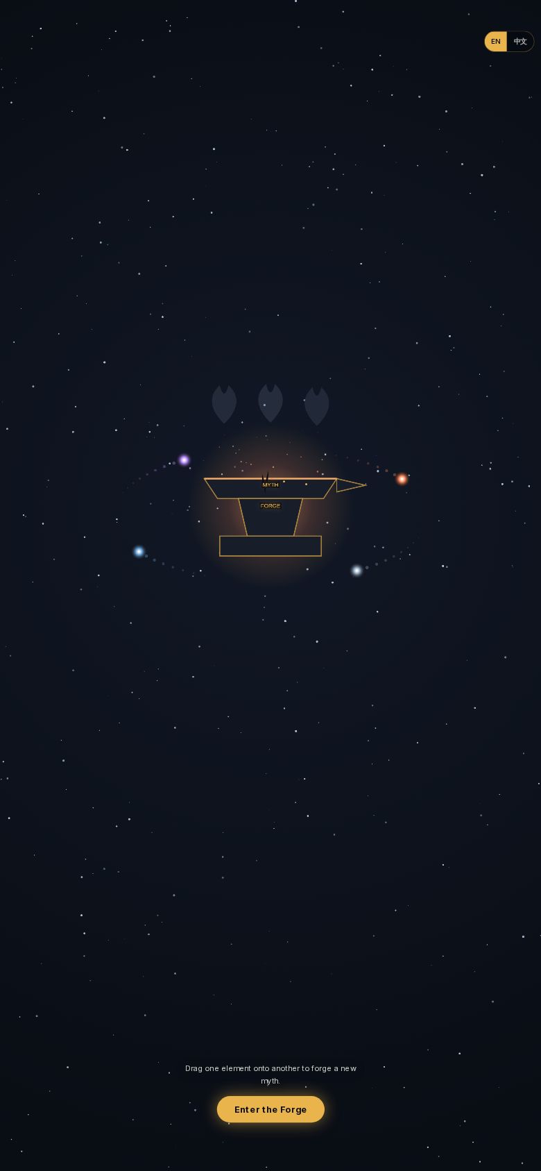 Myth Forge